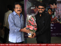 VIP Comments About Kamala Cinemas